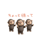 ゴリラさんのおスタンプ（個別スタンプ：1）