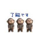 ゴリラさんのおスタンプ（個別スタンプ：2）