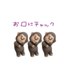 ゴリラさんのおスタンプ（個別スタンプ：3）