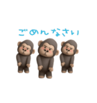 ゴリラさんのおスタンプ（個別スタンプ：4）