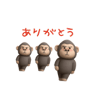 ゴリラさんのおスタンプ（個別スタンプ：5）
