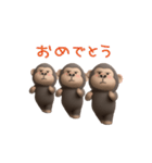 ゴリラさんのおスタンプ（個別スタンプ：6）
