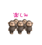 ゴリラさんのおスタンプ（個別スタンプ：9）