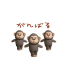 ゴリラさんのおスタンプ（個別スタンプ：10）