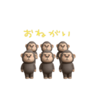 ゴリラさんのおスタンプ（個別スタンプ：11）