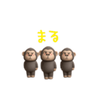 ゴリラさんのおスタンプ（個別スタンプ：13）