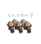 ゴリラさんのおスタンプ（個別スタンプ：14）