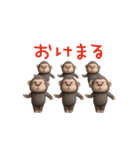ゴリラさんのおスタンプ（個別スタンプ：15）