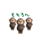 ゴリラさんのおスタンプ（個別スタンプ：20）
