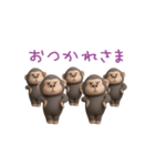 ゴリラさんのおスタンプ（個別スタンプ：21）