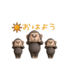 ゴリラさんのおスタンプ（個別スタンプ：22）