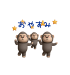 ゴリラさんのおスタンプ（個別スタンプ：23）