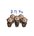 ゴリラさんのおスタンプ（個別スタンプ：24）
