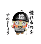 さる谷サル平！名シーンと猿のシンクロ集（個別スタンプ：13）