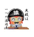 さる谷サル平！名シーンと猿のシンクロ集（個別スタンプ：16）