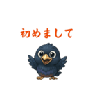 カラスのカー助（個別スタンプ：5）