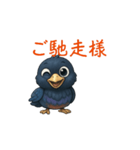 カラスのカー助（個別スタンプ：8）
