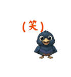 カラスのカー助（個別スタンプ：9）