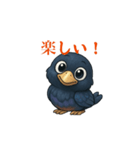 カラスのカー助（個別スタンプ：11）