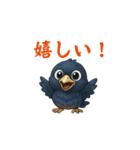 カラスのカー助（個別スタンプ：13）