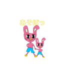 うさぴ〜ぬ（原作）（個別スタンプ：4）