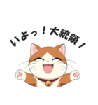 昭和死語を話す猫【昭和言葉・懐かしい】（個別スタンプ：1）