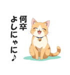 昭和死語を話す猫【昭和言葉・懐かしい】（個別スタンプ：4）