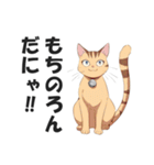 昭和死語を話す猫【昭和言葉・懐かしい】（個別スタンプ：5）