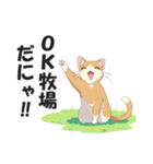 昭和死語を話す猫【昭和言葉・懐かしい】（個別スタンプ：6）