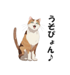 昭和死語を話す猫【昭和言葉・懐かしい】（個別スタンプ：8）