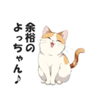 昭和死語を話す猫【昭和言葉・懐かしい】（個別スタンプ：9）