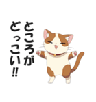 昭和死語を話す猫【昭和言葉・懐かしい】（個別スタンプ：11）