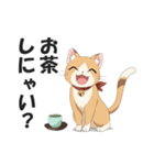 昭和死語を話す猫【昭和言葉・懐かしい】（個別スタンプ：12）