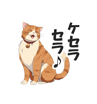昭和死語を話す猫【昭和言葉・懐かしい】（個別スタンプ：14）
