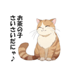 昭和死語を話す猫【昭和言葉・懐かしい】（個別スタンプ：15）