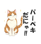 昭和死語を話す猫【昭和言葉・懐かしい】（個別スタンプ：17）