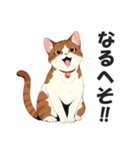 昭和死語を話す猫【昭和言葉・懐かしい】（個別スタンプ：18）