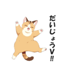 昭和死語を話す猫【昭和言葉・懐かしい】（個別スタンプ：19）