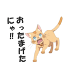 昭和死語を話す猫【昭和言葉・懐かしい】（個別スタンプ：22）