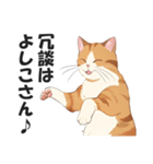 昭和死語を話す猫【昭和言葉・懐かしい】（個別スタンプ：23）