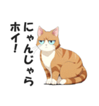 昭和死語を話す猫【昭和言葉・懐かしい】（個別スタンプ：24）
