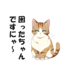 昭和死語を話す猫【昭和言葉・懐かしい】（個別スタンプ：29）