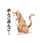 昭和死語を話す猫【昭和言葉・懐かしい】（個別スタンプ：31）