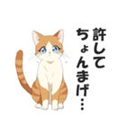 昭和死語を話す猫【昭和言葉・懐かしい】（個別スタンプ：32）