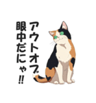 昭和死語を話す猫【昭和言葉・懐かしい】（個別スタンプ：36）