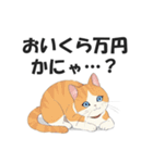 昭和死語を話す猫【昭和言葉・懐かしい】（個別スタンプ：37）