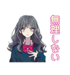 おしゃれJKのソフトテニス部（個別スタンプ：32）