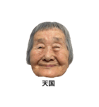 まさこさんスタンプ11（個別スタンプ：1）