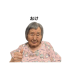 まさこさんスタンプ11（個別スタンプ：10）