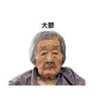 まさこさんスタンプ11（個別スタンプ：30）
